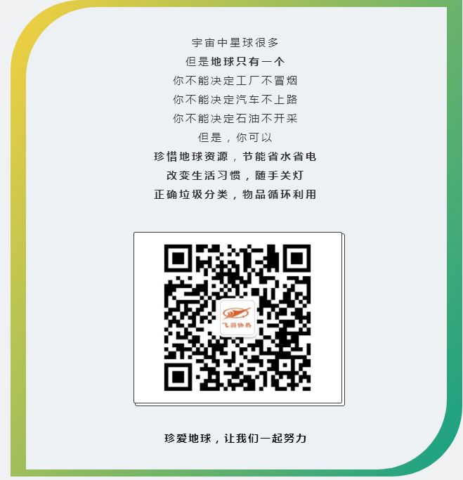 QQ截图20190429110915.png